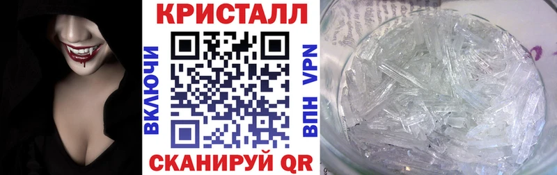 АМФЕТАМИН Premium  блэк спрут зеркало  Феодосия 