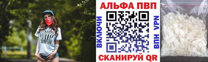 гидра онион  Феодосия  Alpha PVP СК КРИС 