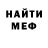 Метадон methadone Viktor Cross