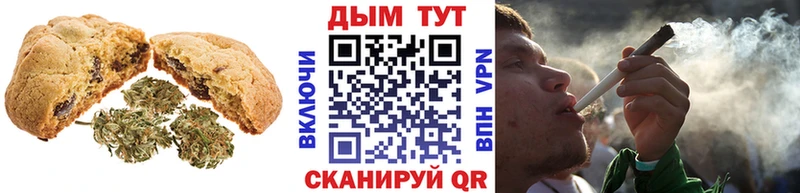 Cannafood конопля Феодосия