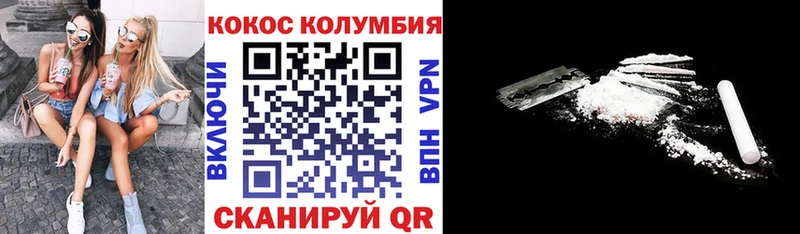это Telegram  что такое наркотик  Феодосия  COCAIN VHQ 
