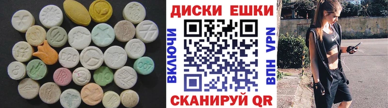 Ecstasy 280 MDMA  где продают   ОМГ ОМГ зеркало  Феодосия 