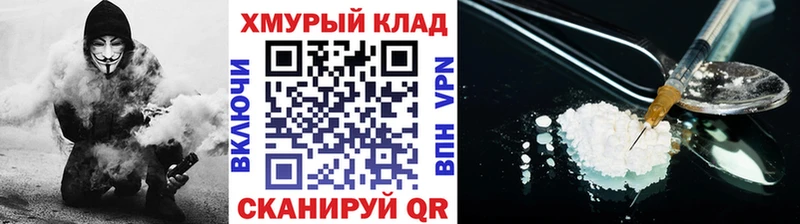 как найти наркотики  Феодосия  Героин белый 
