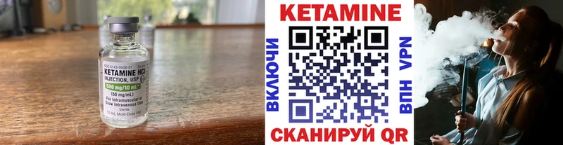 Кетамин VHQ  купить наркотики сайты  Феодосия 