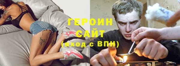 трава Армянск