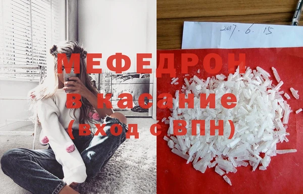 трава Армянск