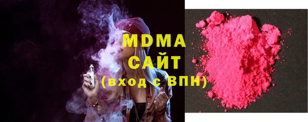 стаф Аркадак