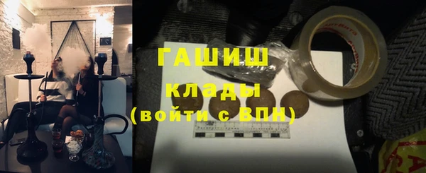 трава Армянск