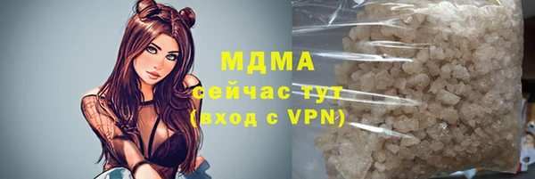 каннабис Арсеньев