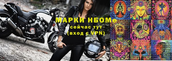 трава Армянск