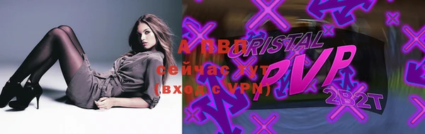 трава Армянск
