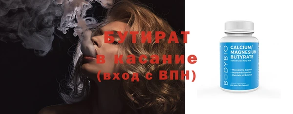 трава Армянск
