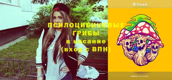 каннабис Арсеньев