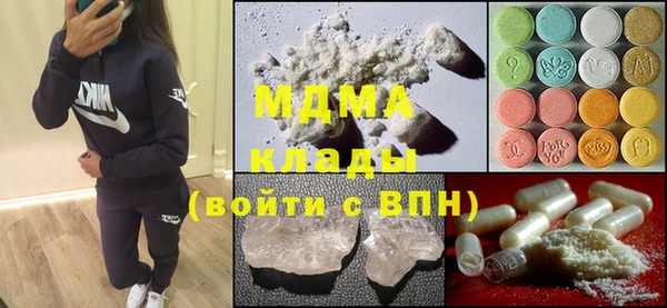 каннабис Арсеньев