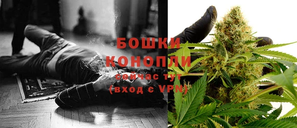 каннабис Арсеньев
