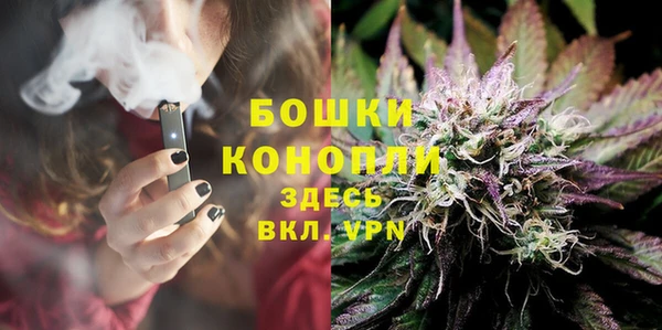 каннабис Арсеньев