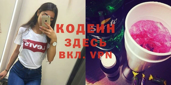 трава Армянск