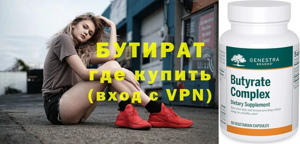 стаф Аркадак
