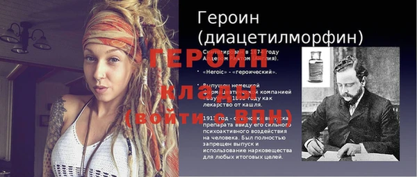 трава Армянск