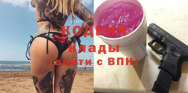 трава Армянск