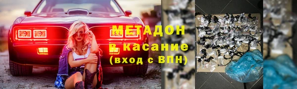 каннабис Арсеньев