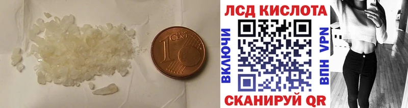 как найти закладки Феодосия LSD-25 экстази ecstasy