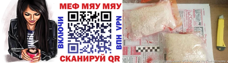 МЯУ-МЯУ кристаллы  цена наркотик  ОМГ ОМГ ссылка  Феодосия 