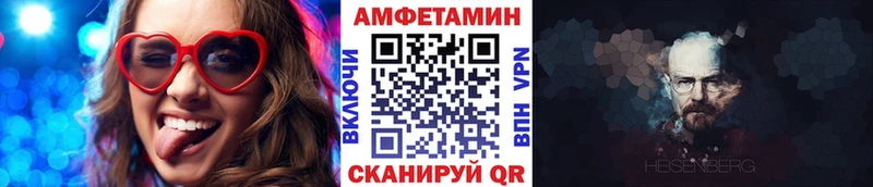 МЕТАМФЕТАМИН винт  MEGA онион  Феодосия  площадка официальный сайт  продажа наркотиков 