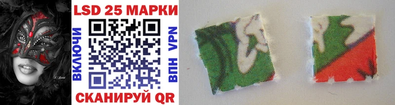 Марки NBOMe 1500мкг  Феодосия 