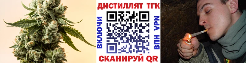 Дистиллят ТГК гашишное масло  сколько стоит  Феодосия 