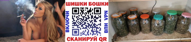 закладки  Феодосия  Бошки Шишки Ganja 